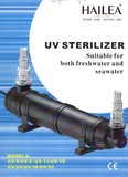 Hailea® UV-5 Ультрафиолетовый стерилизатор
