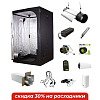 Гроубокс "Garden HighPro Middle Set"