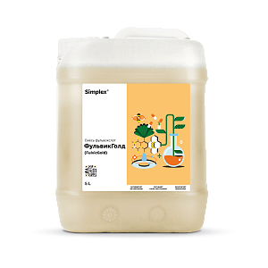 Simplex® ФульвикГолд (FulvicGold) 5 л Экстракт фульвокислот