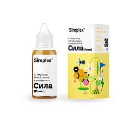 Simplex® Сила (Power) 30 мл Стимулятор метаболизма и иммунитета