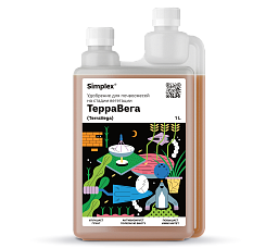Simplex® ТерраВега (TerraVega) 1 л Удобрение для почвосмесей для стадии вегетации