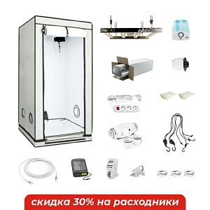 Гроубокс "Homebox 80+ & Nyota Dwarf 270"