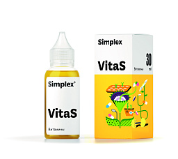 Simplex® ВитаС (VitaS) 30 мл Смесь витаминов и аминокислот для растений