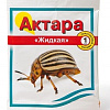 Актара 1 мл Системный инсектицид Актара 1 мл Системный инсектицид
