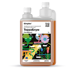 Simplex® ТерраБлум (TerraBloom) 1 л Удобрение для почвосмесей для стадии цветения