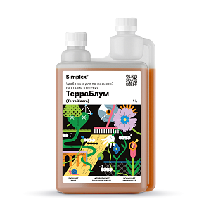Simplex® ТерраБлум (TerraBloom) 1 л Удобрение для почвосмесей для стадии цветения