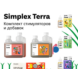 Simplex Terra Комплект стимуляторов и добавок 