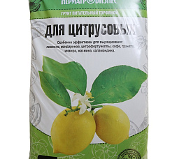 Грунт для Цитрусовых 2,5 л