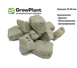 GrowPlant Субстрат пеностекольный 20-30, 1 л