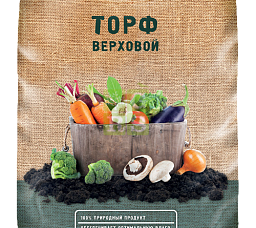 Торф Верховой Огородник, 9 л