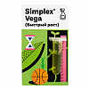 Simplex® Вега (Vega) 2 мл Стимулятор роста растений