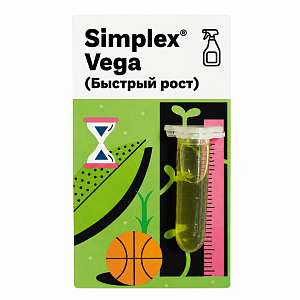 Simplex® Вега (Vega) 2 мл Стимулятор роста растений