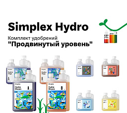 Simplex Hydro Комплект удобрений "Продвинутый уровень"