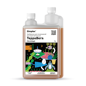 Simplex® ТерраВега (TerraVega) 1 л Удобрение для почвосмесей для стадии вегетации