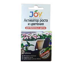 JOY Активатор для роста и цветения 2 таблетки