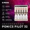E-mode Ponics Pilot 32 Прибор для автоматизации приготовления питательного раствора