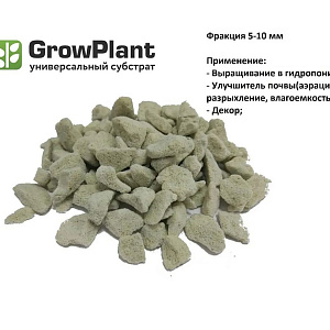 GrowPlant Субстрат пеностекольный 5-10, 1 л