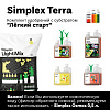 Simplex Terra комплект удобрений с субстратом "Легкий старт"