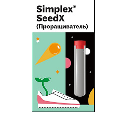 Simplex SeedX 2 мл Стимулятор для проращивания семян