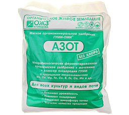 Гуми-Оми Азот, 0,5 кг Удобрение органоминеральное