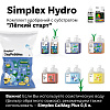 Simplex Hydro Комплект удобрений "Легкий старт"