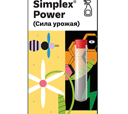 Simplex® Сила (Power) 2 мл Стимулятор метаболизма и иммунитета