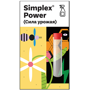 Simplex® Сила (Power) 2 мл Стимулятор метаболизма и иммунитета