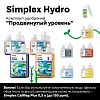 Simplex Hydro Комплект удобрений "Продвинутый уровень"