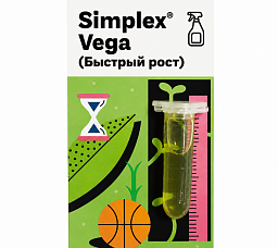 Simplex® Вега (Vega) 2 мл Стимулятор роста растений