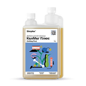 Simplex® КалМаг Плюс (CalMag Plus) 1 л Добавка для мягкой и осмотической воды