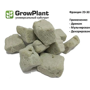 GrowPlant Субстрат пеностекольный 20-30, 1 л