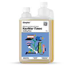 Simplex® КалМаг Плюс (CalMag Plus) 1 л Добавка для мягкой и осмотической воды