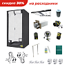 Гроубокс PROBOX ECOPRO 100 & Nyota Giant 460 Вт