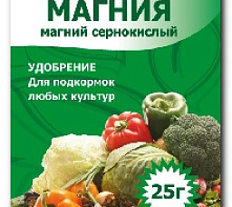 Магний сернокислый (сульфат магния) 20 гр Добавка минеральная