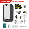 Гроубокс GARDEN HIGHPRO PROBOX ECOPRO 100 & Ledmaxpro Super Bloom 300W