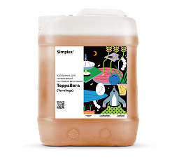Simplex® ТерраВега (TerraVega) 5 л Удобрение для почвосмесей для стадии вегетации
