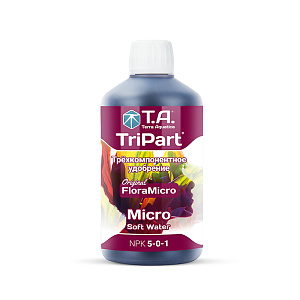 Terra Aquatica (GHE) TriPart Micro SW 0,5 л Удобрение минеральное для мягкой воды
