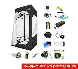 Гроубокс "Garden HighPro Complete Set"