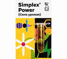 Simplex® Сила (Power) 2 мл Стимулятор метаболизма и иммунитета