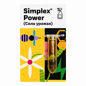 Simplex® Сила (Power) 2 мл Стимулятор метаболизма и иммунитета