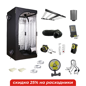 Гроубокс GARDEN HIGHPRO® Пробокс Бейсик 80 & Nyota® M 270 Вт