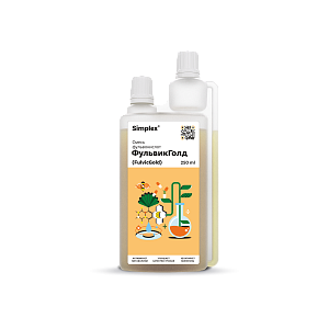 Simplex® ФульвикГолд (FulvicGold) 0,25 л Экстракт фульвокислот