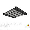 Just Grow® "X-Космос" Светодиодный светильник 150 Вт (X-Space)