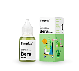 Simplex® Вега (Vega) 10 мл Стимулятор роста растений