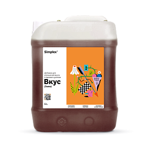 Simplex® Вкус (Taste) 5 л Добавка для улучшения вкуса и аромата урожая