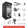 Pro Box INDOOR 80 & Nyota Dwarf 270 Вт Светодиодный светильник LED