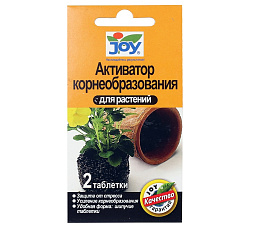 JOY Активатор корнеобразования 2 таблетки