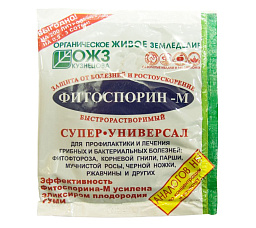 Фитоспорин-М универсальная паста 200 г Препарат для защиты растений(Распродажа)