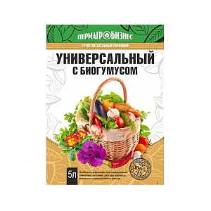 Грунт Универсальный с биогумусом, 5 л