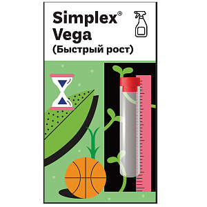 Simplex Vega 2 мл Стимулятор роста растений Simplex Vega 2 мл Стимулятор роста растений
